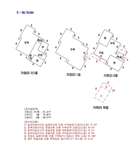 물건 사진 6