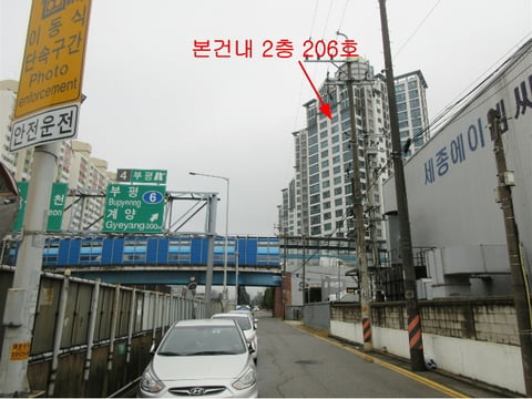물건 사진 7