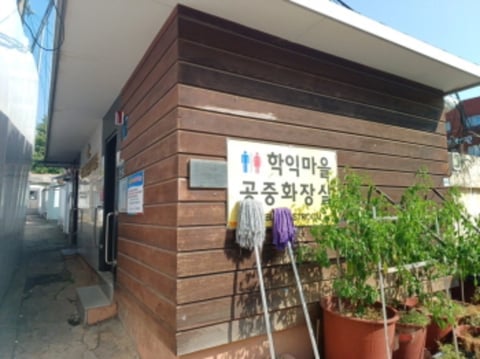 물건 사진 16