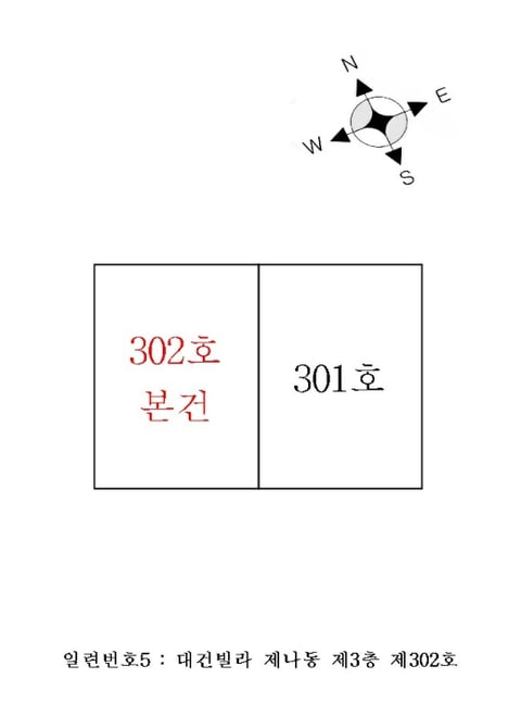물건 사진 46