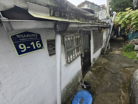 물건 사진 55