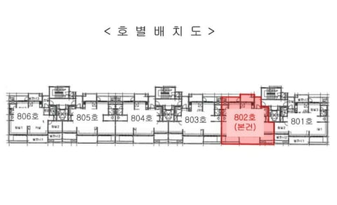 물건 사진 6