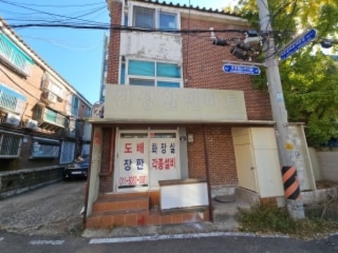 물건 사진 12