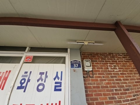 물건 사진 13