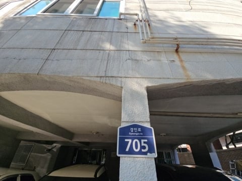 물건 사진 8