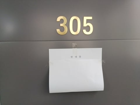 물건 사진 3