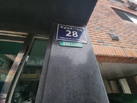 물건 사진 2