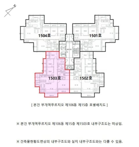 물건 사진 4
