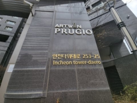 물건 사진 2