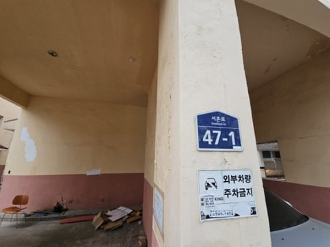 물건 사진 2