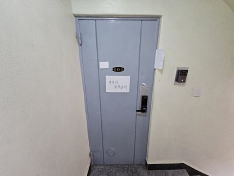 물건 사진 4