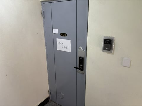 물건 사진 9