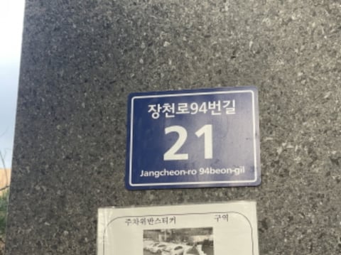 물건 사진 2