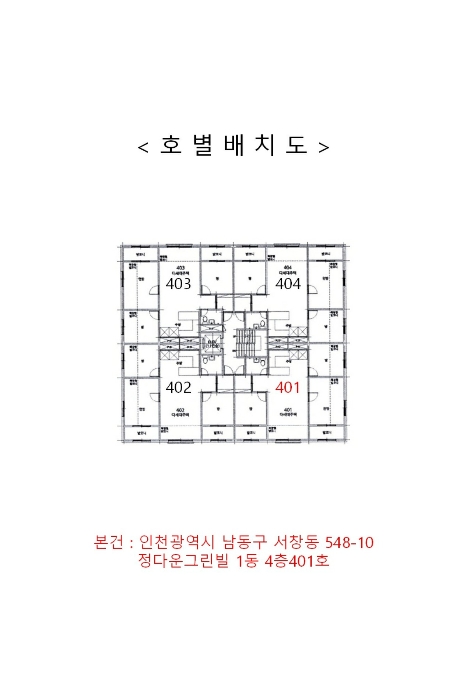 물건 사진 4