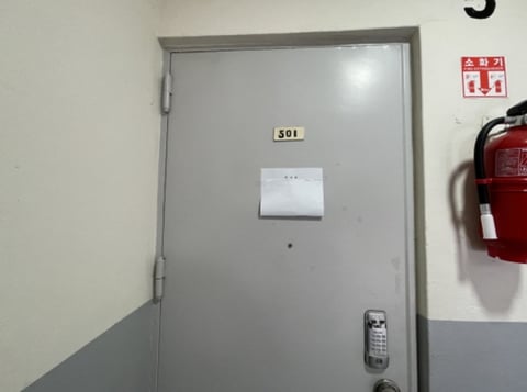 물건 사진 4