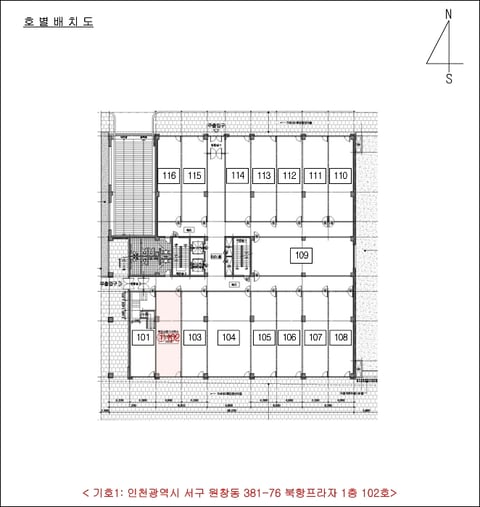 물건 사진 5