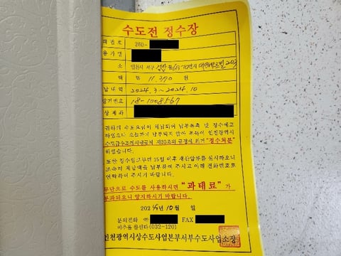 물건 사진 12