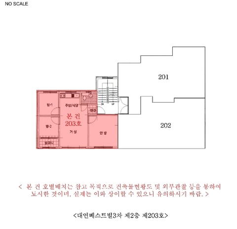 물건 사진 13