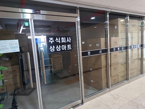 물건 사진 40