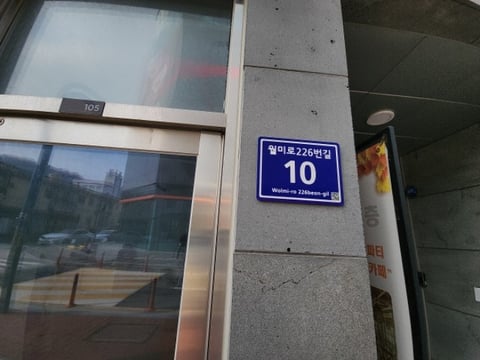 물건 사진 18