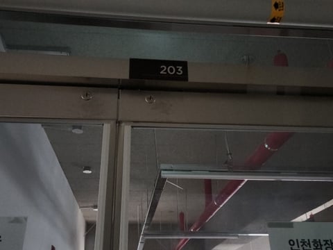 물건 사진 8