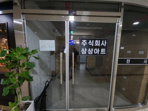 물건 사진 25
