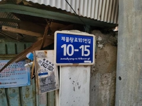 물건 사진 2