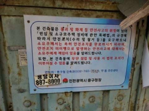 물건 사진 5