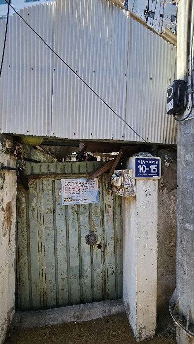 물건 사진 10