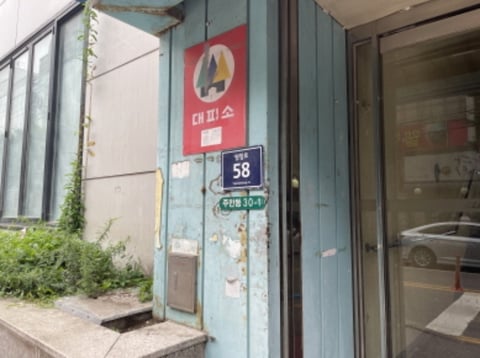 물건 사진 2