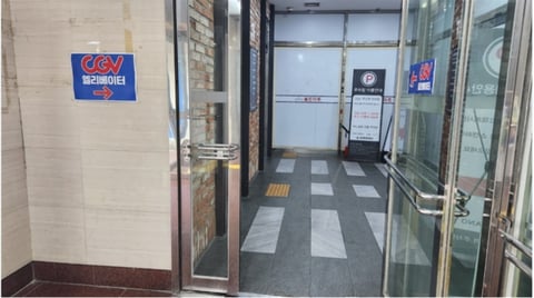 물건 사진 23