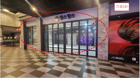 물건 사진 25