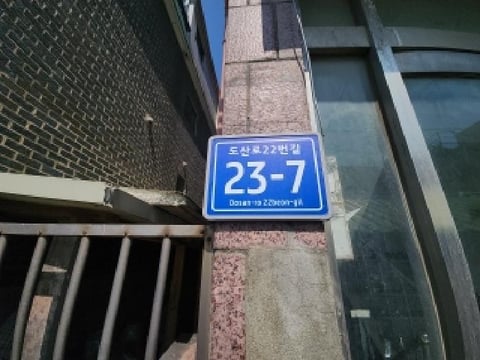 물건 사진 2