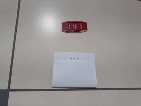 물건 사진 4