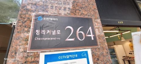 물건 사진 2