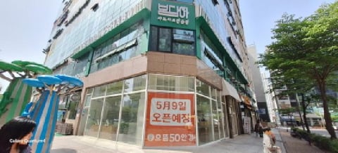 물건 사진 3