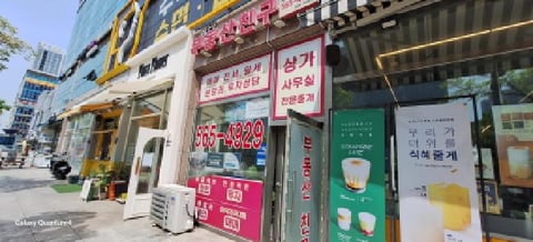 물건 사진 5