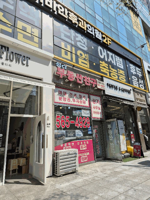 물건 사진 10