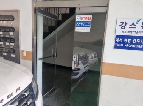 물건 사진 2