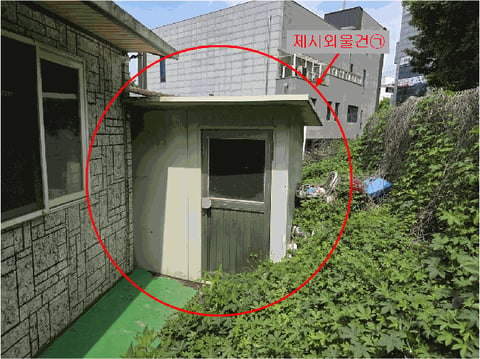 물건 사진 10