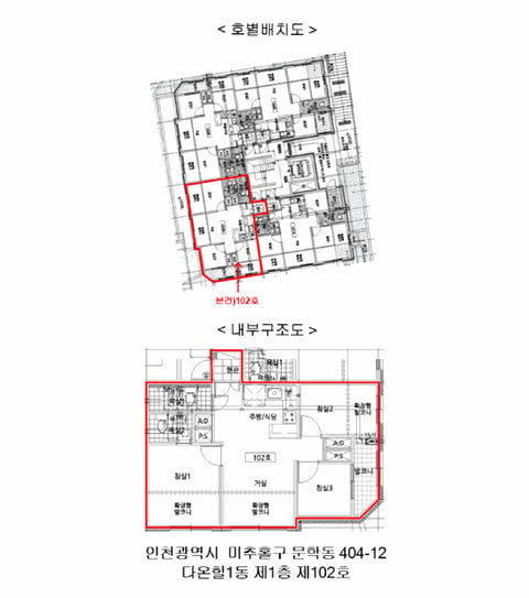 물건 사진 12