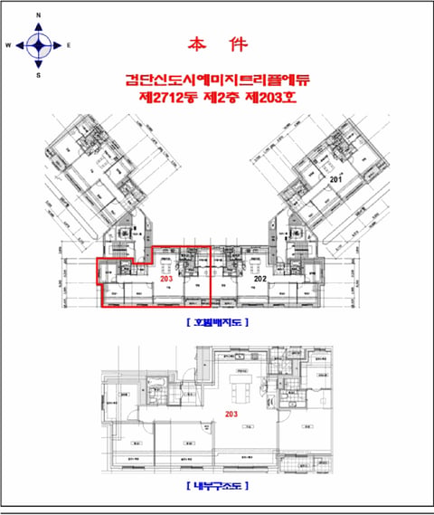 물건 사진 12