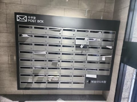 물건 사진 5