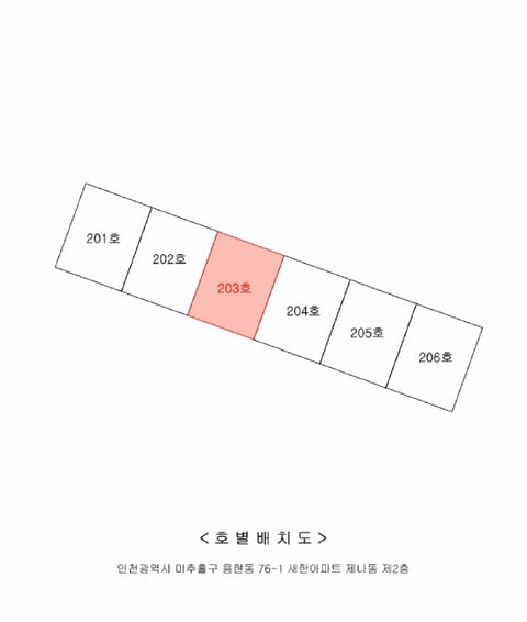 물건 사진 5