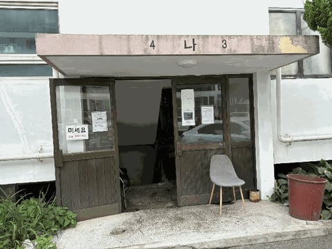 물건 사진 9