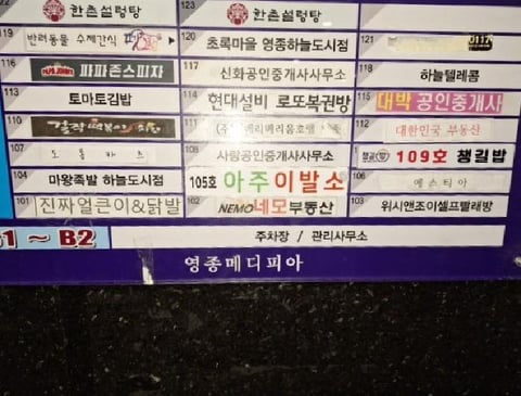 물건 사진 13