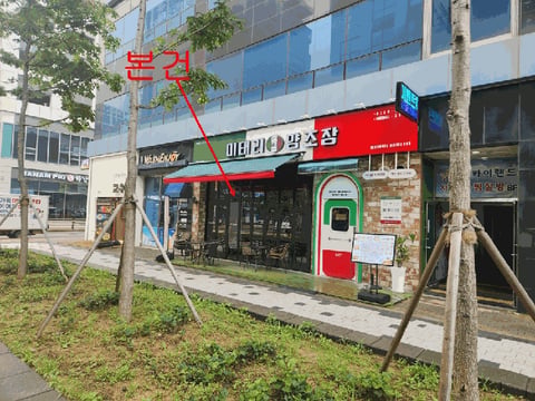 물건 사진 14
