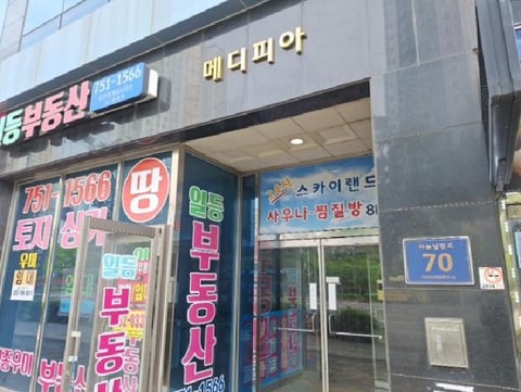 물건 사진 8