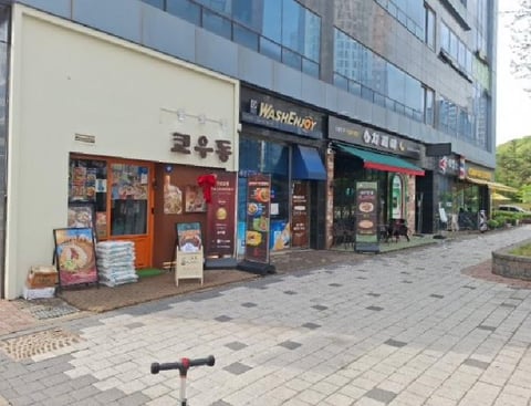 물건 사진 9