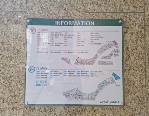 물건 사진 2
